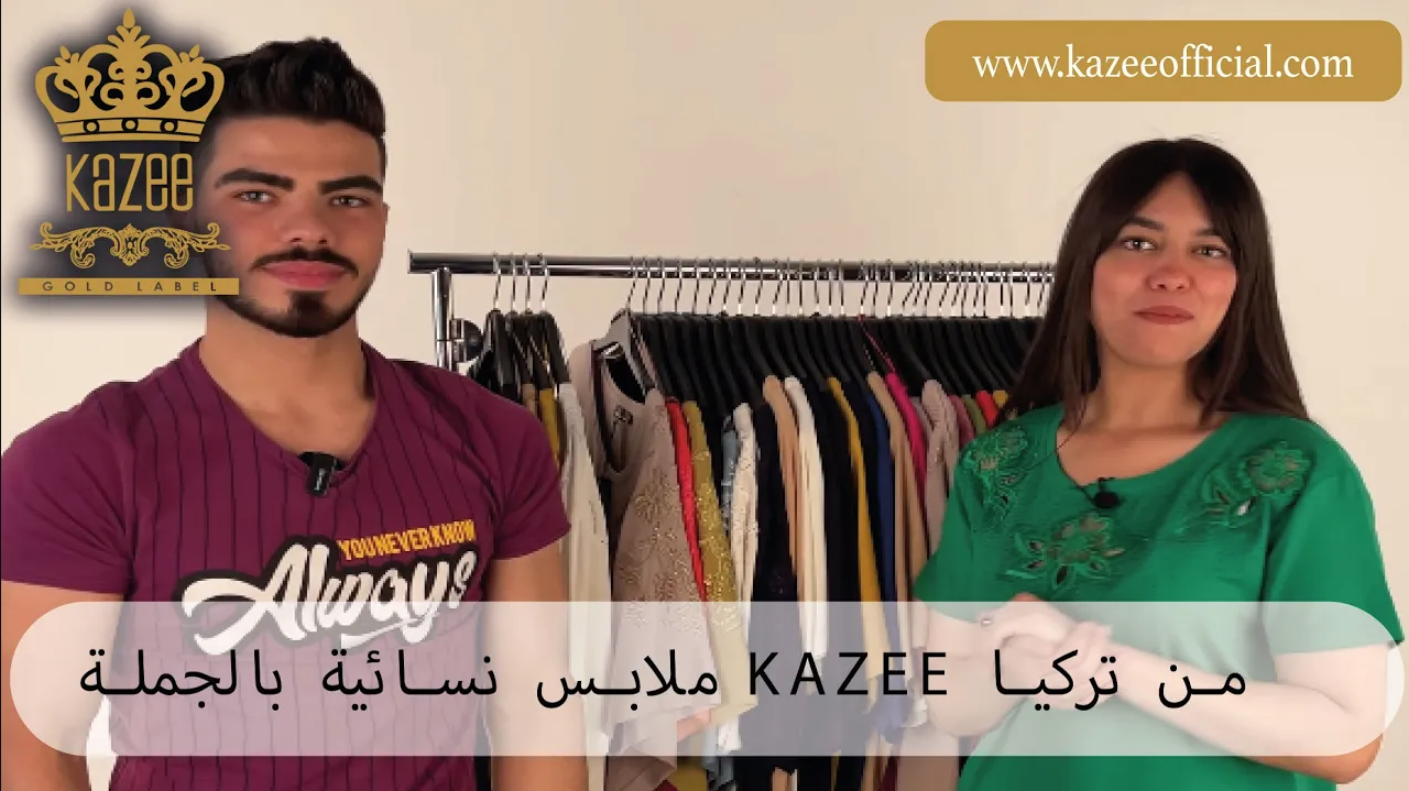 Großhandel Damenbekleidung KAZEE | Großhandel Damenblusen