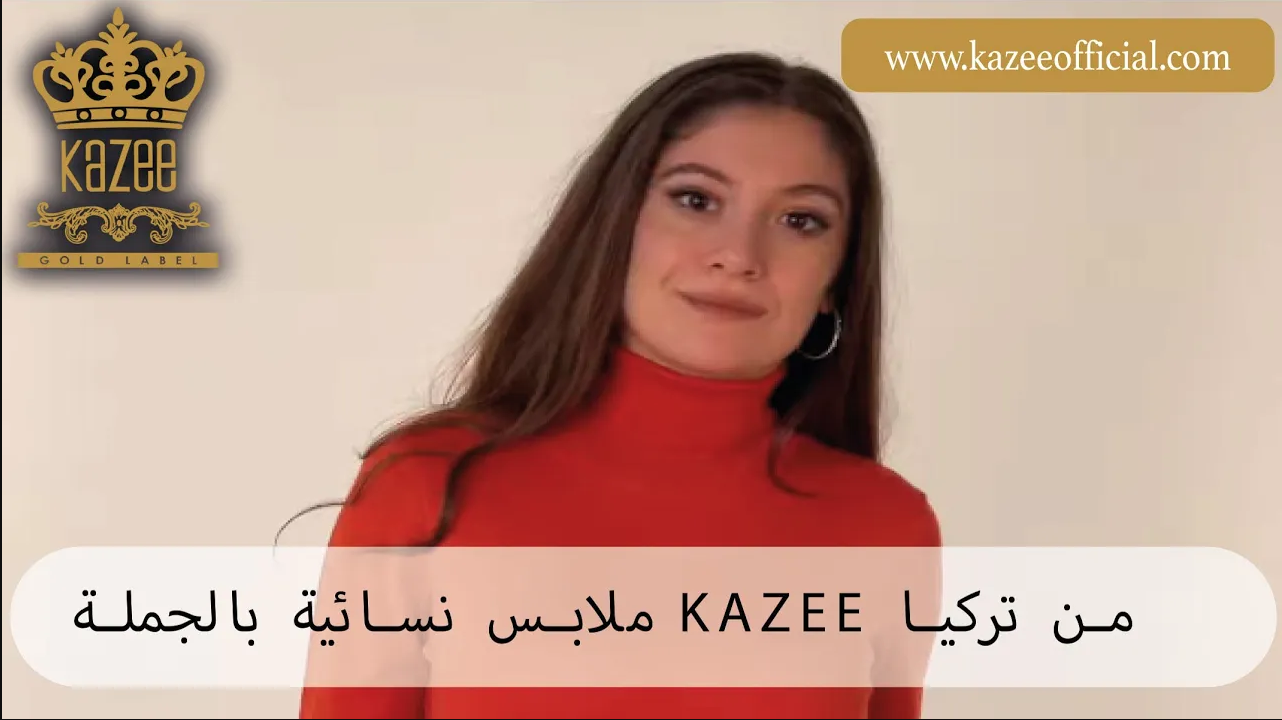 Женская одежда оптом Kazee | Зимняя коллекция 2022