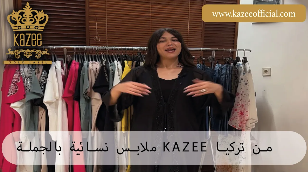 Женская одежда оптом KAZEE | Бомбические продукты нового сезона