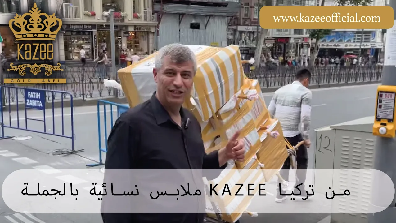 Женская одежда оптом Kazee | Оптовая оптовая доставка одежды из Турции в мир.