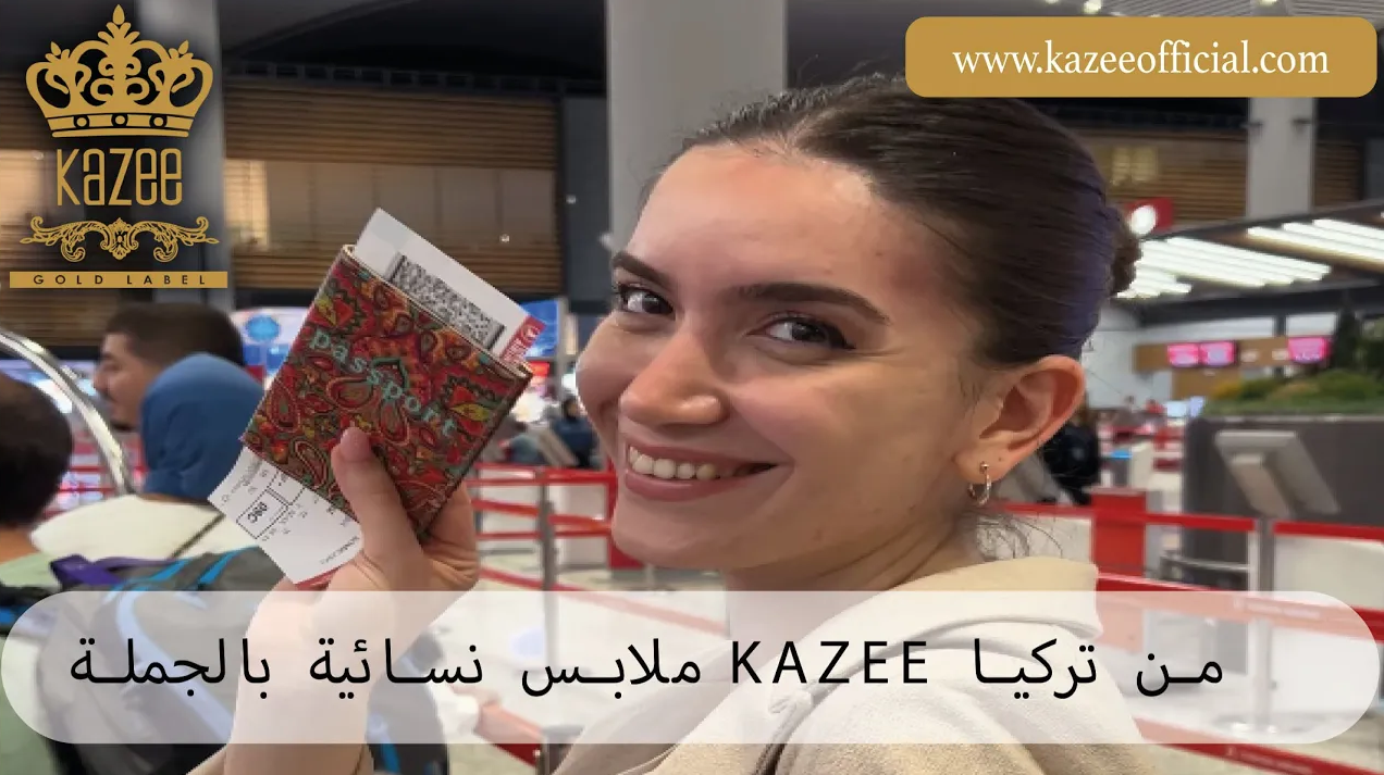 Turkish brand KAZEE for wholesale women's clothing in Iran
