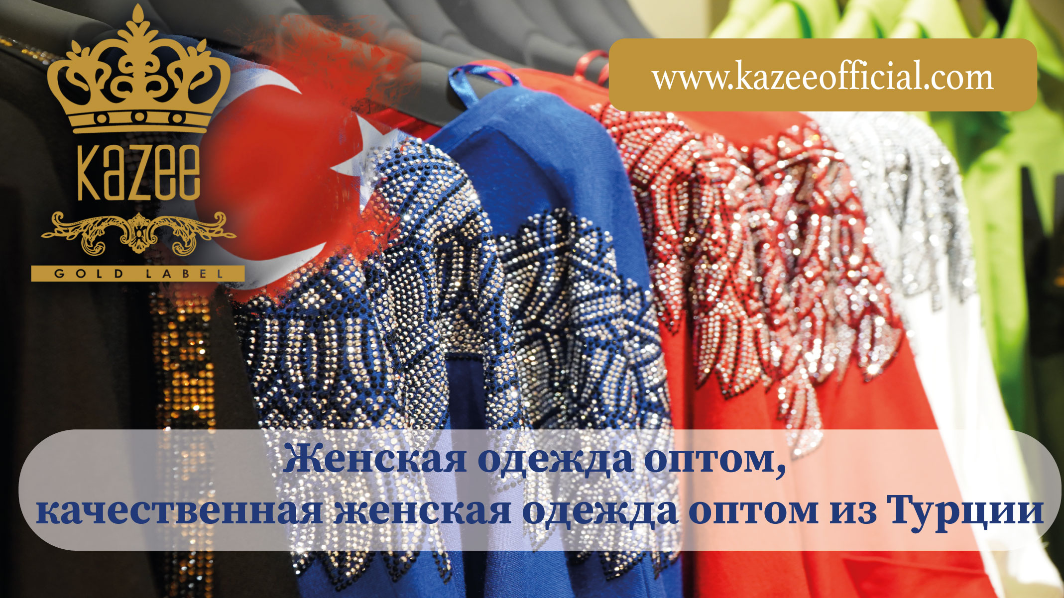 ملابس نسائية بالجملة ، جودة عالية بالجملة للملابس النسائية من تركيا.
